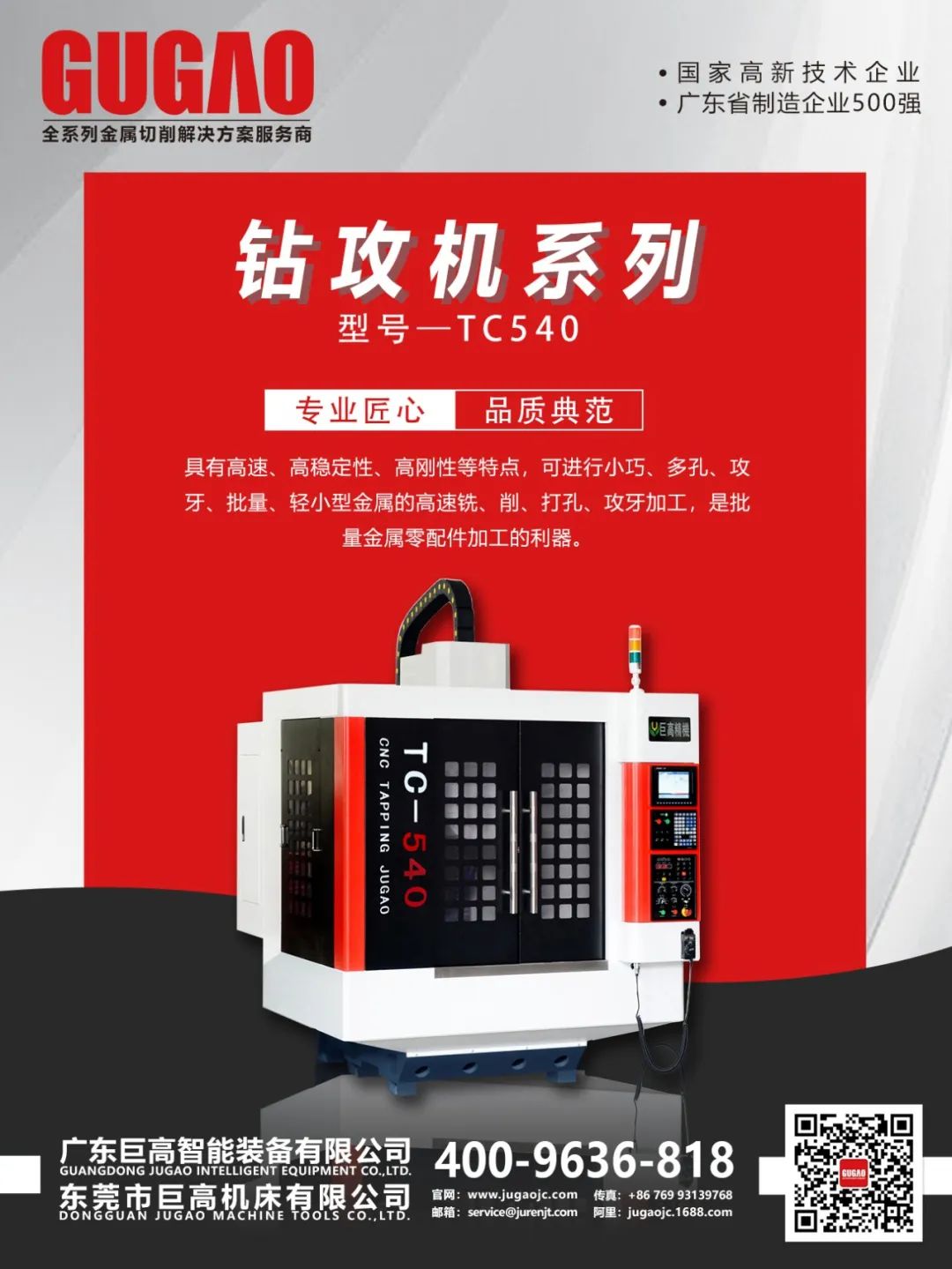 【機(jī)床選型】七種常用的金屬切削方法比較及對(duì)應(yīng)機(jī)床選型！(圖1)