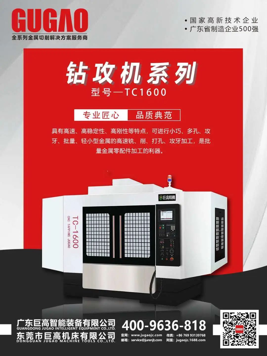 【機(jī)床選型】七種常用的金屬切削方法比較及對(duì)應(yīng)機(jī)床選型！(圖2)