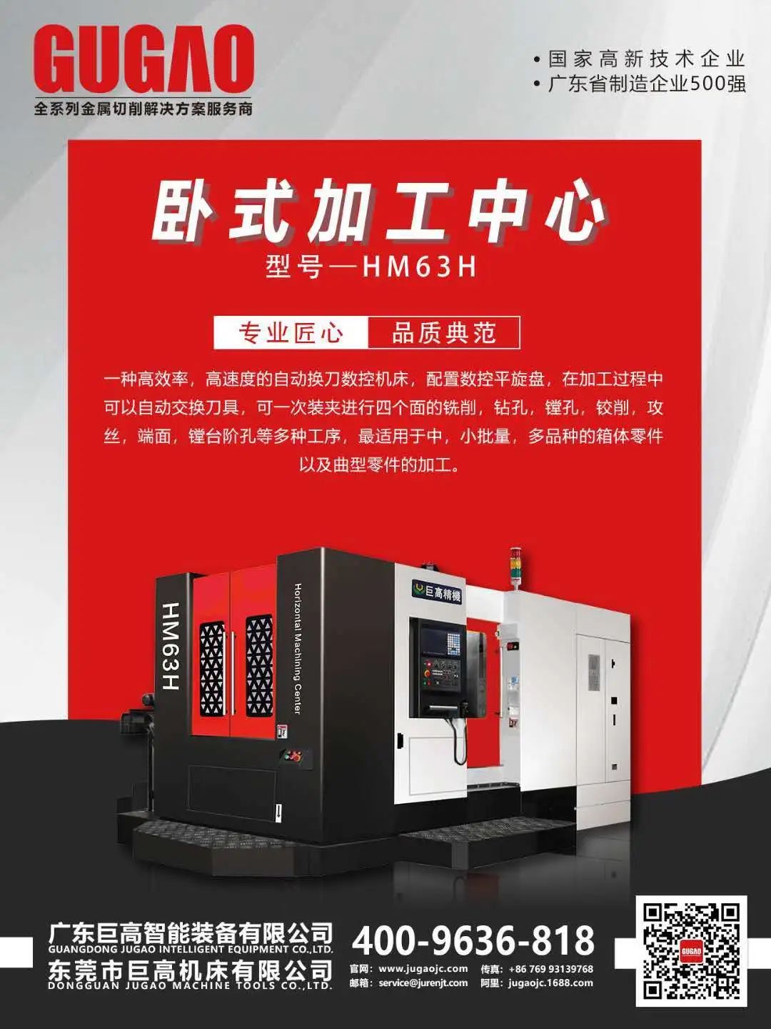 【機(jī)床選型】七種常用的金屬切削方法比較及對(duì)應(yīng)機(jī)床選型！(圖3)