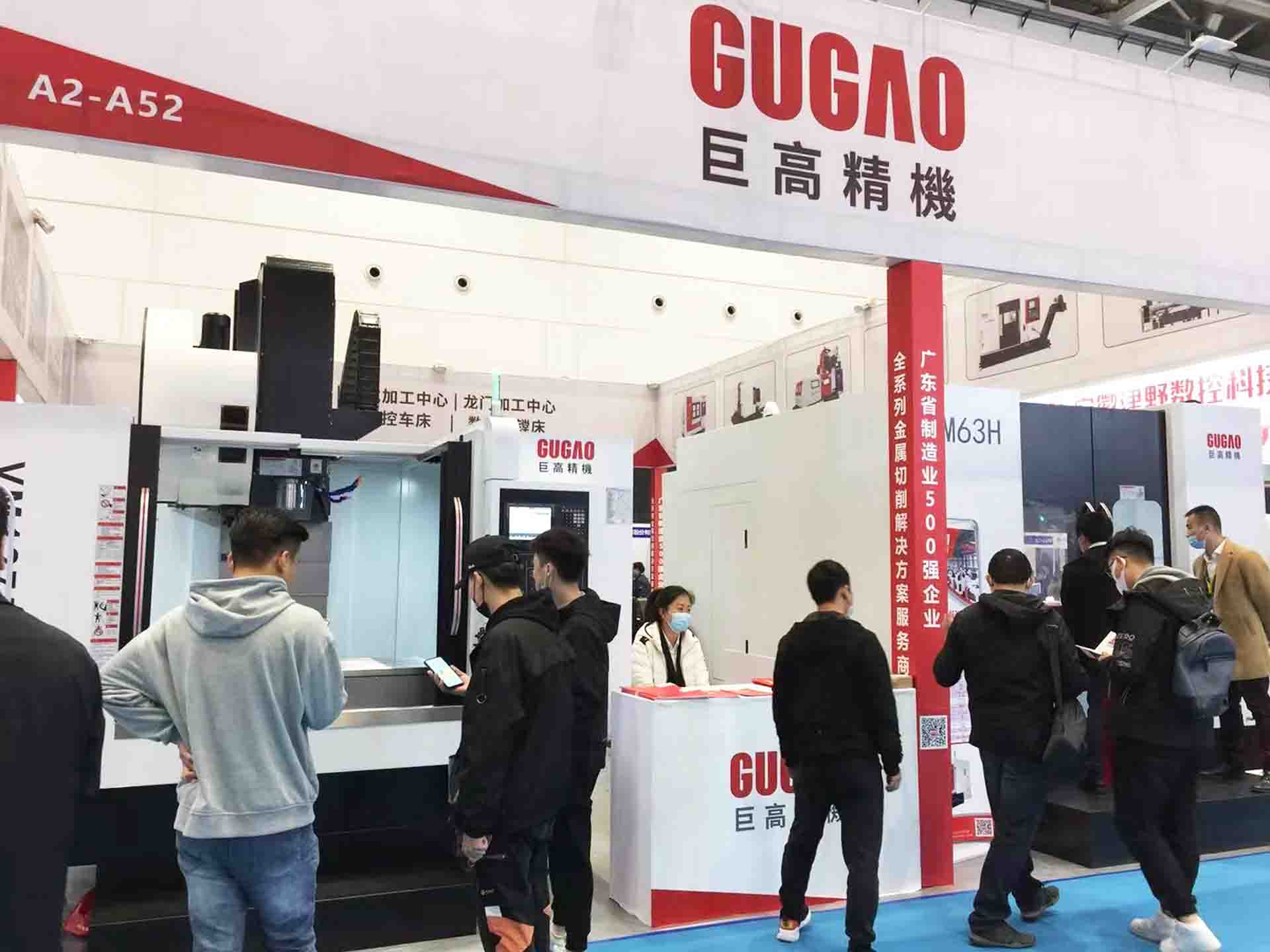 三地連展，巨高機床與您不見不散！第二站（青島站）圓滿結(jié)束！(圖3)