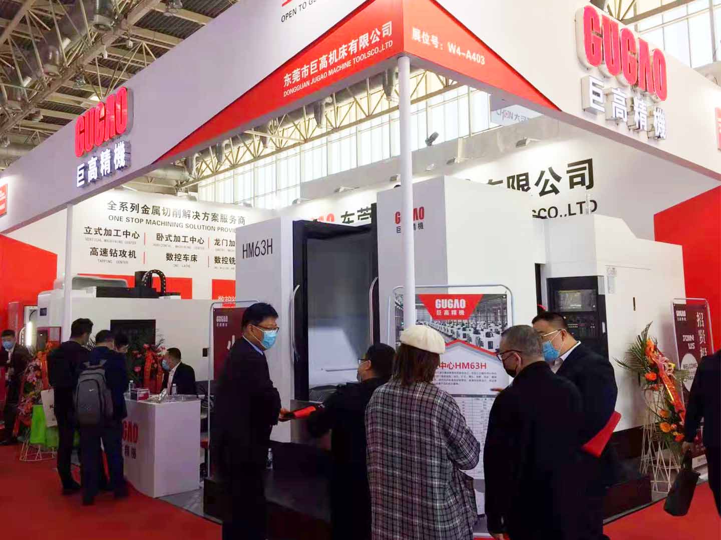 三地連展，巨高機床（第三站）CIMT2021中國國際機床展圓滿結束！(圖7)